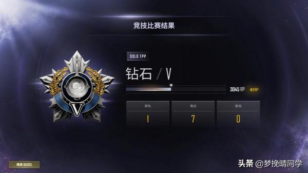 PUBG正式免費開放，老玩家獲得的G幣先別用，後續的活動會更香