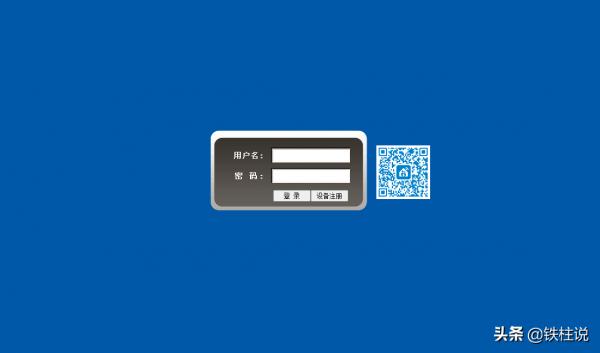 移動寬頻光貓撥號改路由撥號圖文教程