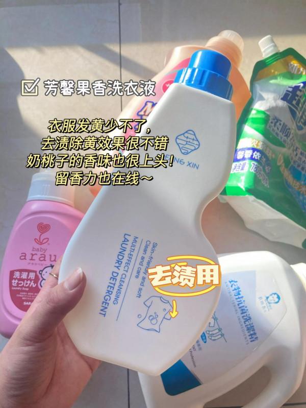 憋不住了！室友都知道這些好用洗衣液用來用去發現這些個好用