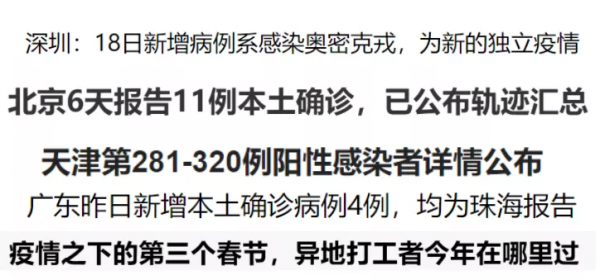 2022魔幻開年：病毒變異，火山爆發，美國暴雪