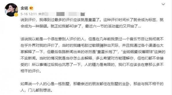 長殘童星大對比：禿頭、發福，原來林妙可已經算好看的了