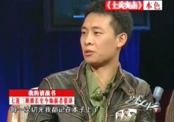 《士兵突擊》幕後:起初王寶強拒演許三多,徐帆出面將他一語點醒 《士兵突擊》幕後:起初王寶強拒演許三多,徐帆出面將他一語點醒