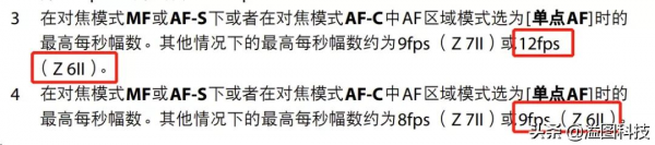 聊一聊佳能R6/尼康Z6II/索尼7M4的選擇