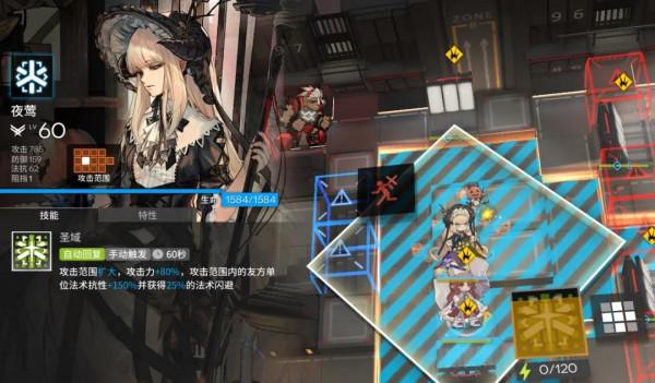 明日方舟：群愈師模組測評！擴張的治療範圍