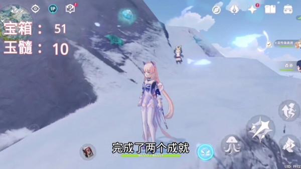 「原神」&OpenCurlyDoubleQuote;龍脊雪山&rdquo;探索的六個注意事項，探索度100&percnt;後總結的