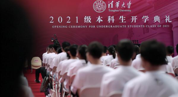 教育部通知生效了,2021年清華外籍新生數量大減,國內考生有福了 教育部通知生效了,2021年清華外籍新生數量大減,國內考生有福了