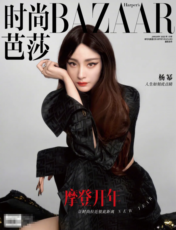 讓人看不懂的2021雜誌封面:鹿晗蒼蠅頭,倪妮玩眉毛,周筆暢好怪 讓人看不懂的2021雜誌封面:鹿晗蒼蠅頭,倪妮玩眉毛,周筆暢好怪