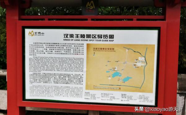 梁孝王陵,漢文帝兒子劉武的陵墓,曾被曹操盜掘 梁孝王陵,漢文帝兒子劉武的陵墓,曾被曹操盜掘