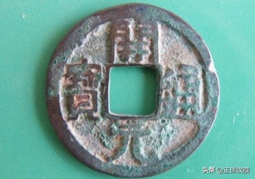 唐代銅錢最新價格表 唐代銅錢最新價格表