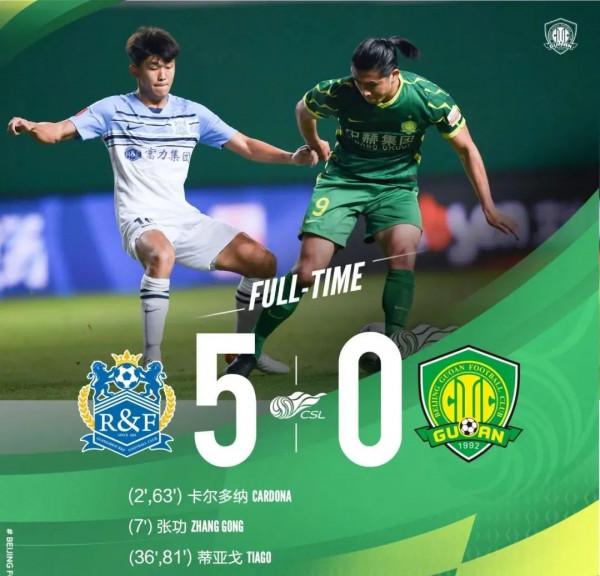 逗妹吐槽：國安輸廣州城0-5，這我也是今天才知道