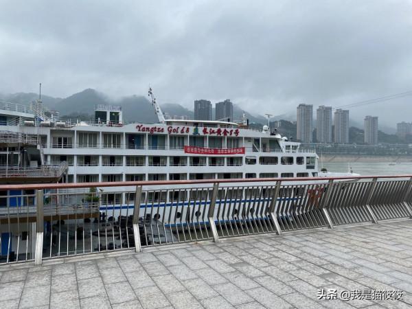 分享我的2021長江黃金遊輪長江三峽之旅，宜昌到重慶（下篇）