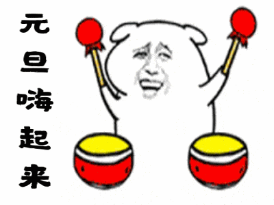 元旦去哪玩？賞花燈、看錶演、戲冰雪……