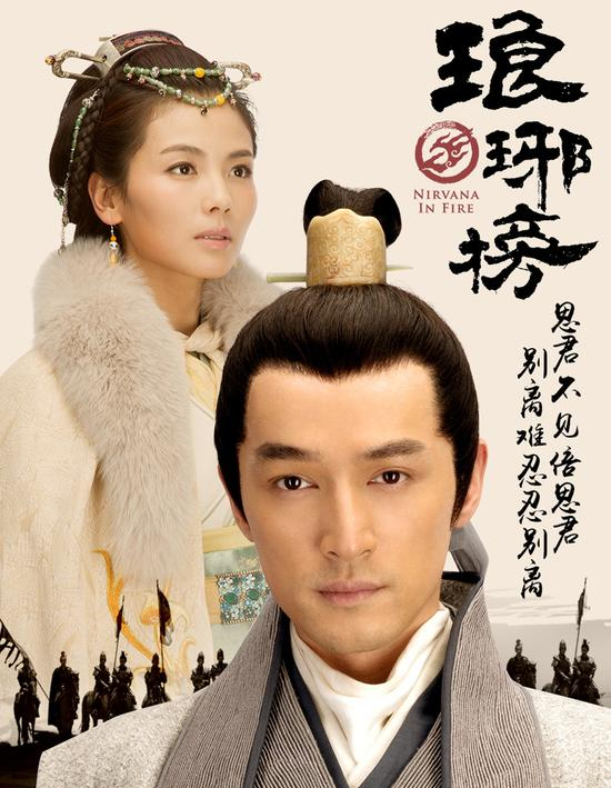 劇評系列｜《琅琊榜1》更好看，但《琅琊榜2》更接近歷史的真實