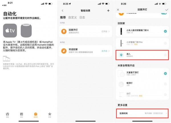 開門鎖門全程掌控，全自動門鎖天花板—小米人臉識別智慧門鎖X