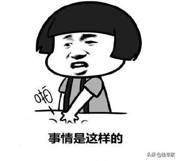 11款豐田RAV4要價8萬塊，商家處事周全卻被拉黑，買主：他不懂車