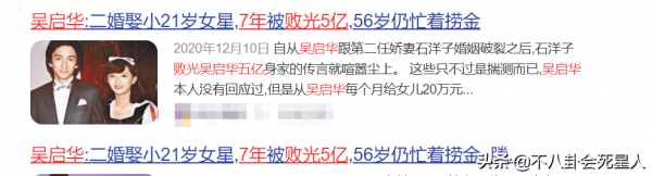 10位被以為落魄過氣的明星，私下靠做生意成富豪，一塊表上千萬
