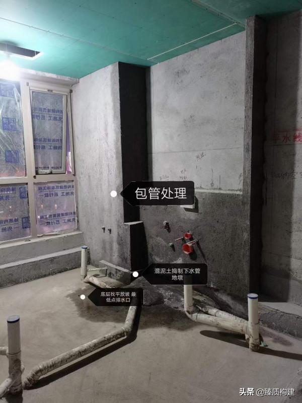 臻‮構質‬建 | 衛生間防水施工圖解詳記錄