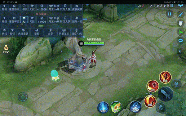 （第二期）上分最好用的英雄系列之打野篇