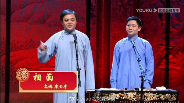 從德雲社2022年跨年專場陣容看師父的小心思