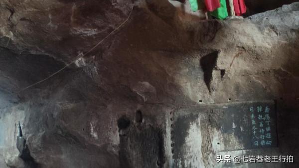 “中國第一文山”浮山攬勝之摩崖石刻：字字珠璣，筆法萬千（上）