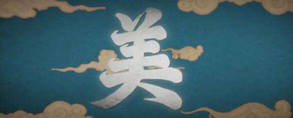 《天書奇譚》：一部被BBC忽悠了的動畫經典，帶娃刷過把我虐哭