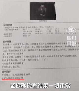 大學生吃火鍋留了一張紙條，老闆很重視