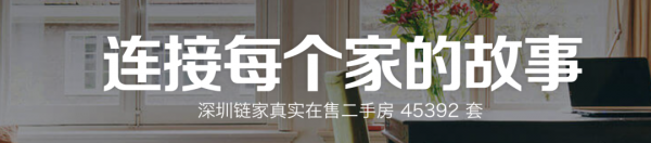一場賣房被騙1430萬的官司，敲響了樓市警鐘
