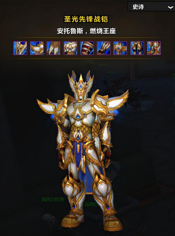 魔獸世界（WOW）都2022年，你還有沒有收集到這些麼？