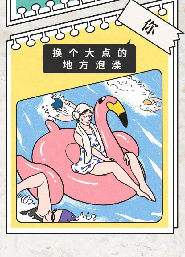 漫畫 那些你以為的真相 漫畫 那些你以為的真相