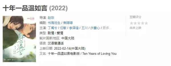 2022年國產院線大片？35部大片已定檔，這份片單為你整理好了
