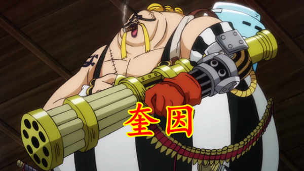 海賊王中最強的科學團隊,已知四人,是海賊世界的科技天花板 海賊王中最強的科學團隊,已知四人,是海賊世界的科技天花板