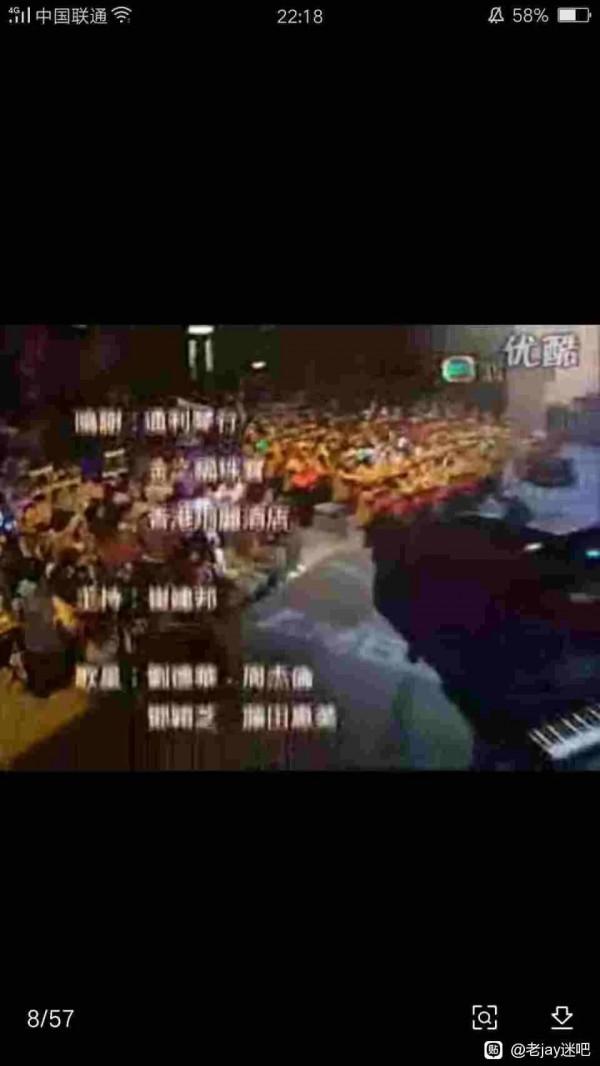 周杰倫劉德華至今同時段同臺演出資料大揭秘 周杰倫劉德華至今同時段同臺演出資料大揭秘