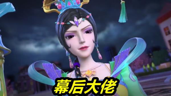 葉羅麗冰蓮花:夢公主的法杖揭曉,全靠女王借力,作用是營造夢境 葉羅麗冰蓮花:夢公主的法杖揭曉,全靠女王借力,作用是營造夢境