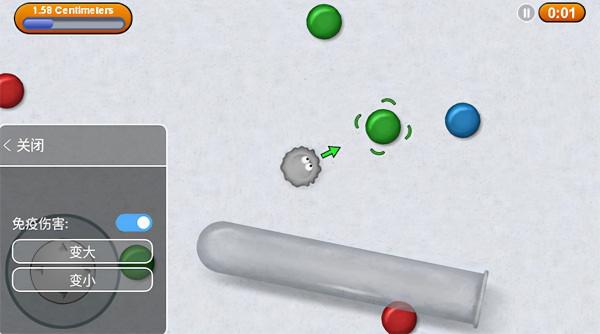 美味星球2 手機版