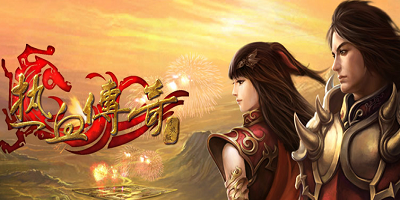 《熱血傳奇》新手升級攻略，最快的方法