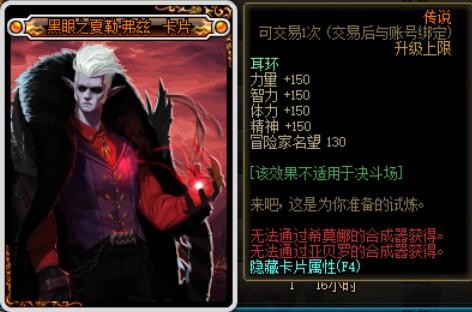 DNF：團本免費去哪摸金，當前各團本週常本收益分析