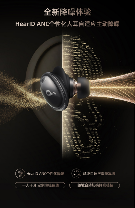 專利ACAA 2.0同軸圈鐵耳機“聲闊小金腔”釋出,好聲音超越所聽 專利ACAA 2.0同軸圈鐵耳機“聲闊小金腔”釋出,好聲音超越所聽