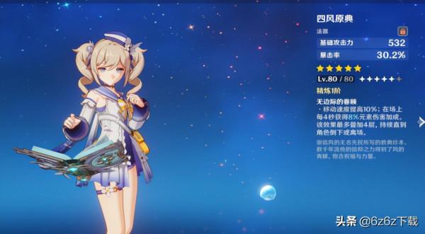 明日方舟與原神世界觀比較分析 明日方舟與原神世界觀比較分析