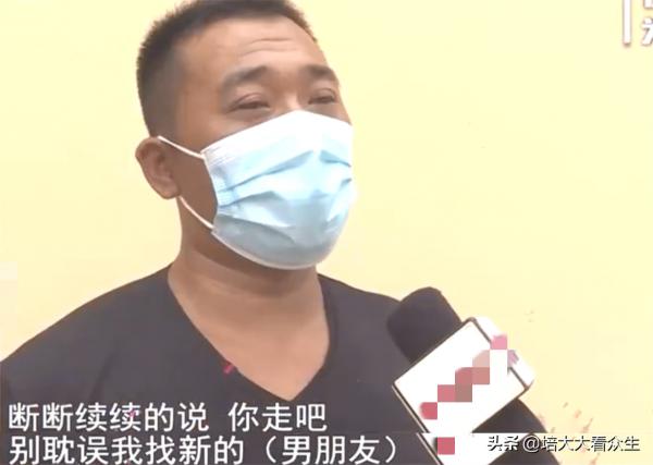 幫女友養7年孩子並還1900房貸，大叔被甩後要退錢遭拒：你情我願