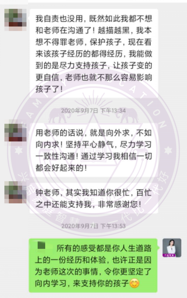 “你看待問題的角度,決定了你的方向和選擇。” “你看待問題的角度,決定了你的方向和選擇。”
