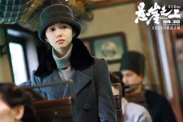 金雞獎提名出爐：張藝謀成最大贏家，於和偉劉浩存易烊千璽最熱門