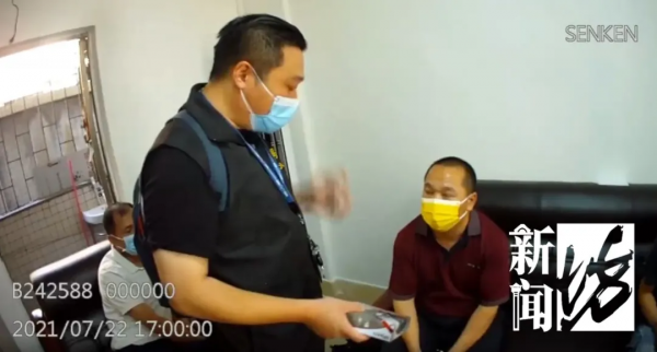 你相信光嗎? 你相信光嗎?