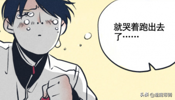 快把我哥帶走：為了逃課，時分表白班長，被拒後將她打出“內傷”