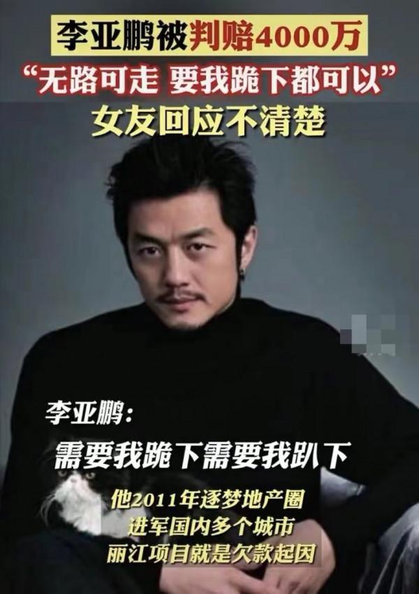 大S離婚，牽扯出6個落魄富豪，果然被圍城圍住的，都是門當戶對