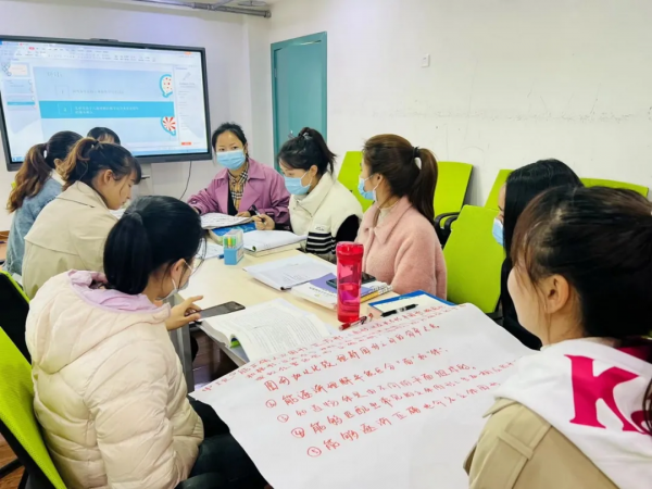聚焦圖形 研無止境——天府新區華陽幼兒園解析圖形研修記