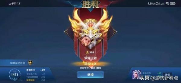 王者榮耀:玩家131局連勝,卻慘遭質疑,看到勝率隊友反應太真實 王者榮耀:玩家131局連勝,卻慘遭質疑,看到勝率隊友反應太真實