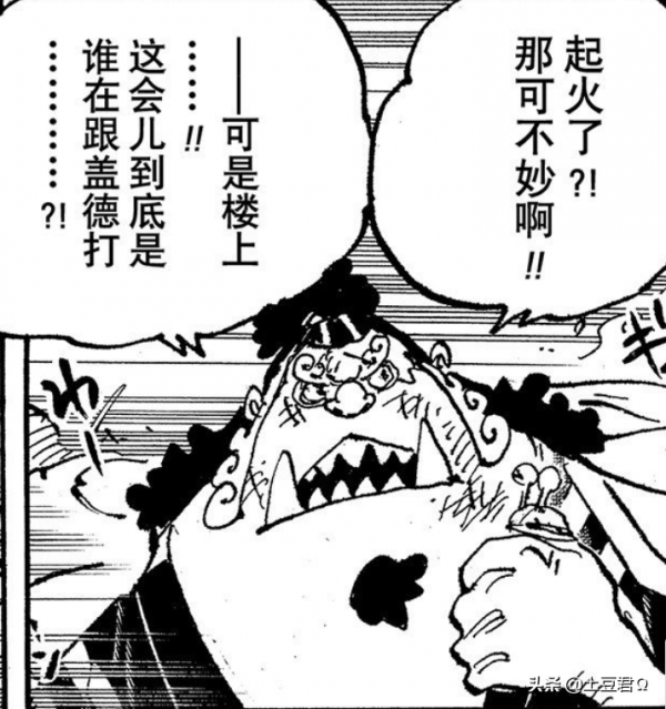 “鬼島”之戰現狀,草帽三巨頭是重點,超新星的表演還在繼續 “鬼島”之戰現狀,草帽三巨頭是重點,超新星的表演還在繼續