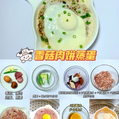 12M+寶寶輔食蒸菜營養好吃不上火·簡單 12M+寶寶輔食蒸菜營養好吃不上火·簡單