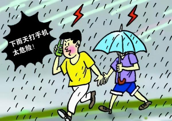 傾覆認知？印尼男子雨天撐傘遭閃電擊中！是何原因？閃電威力多猛