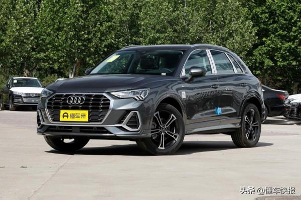 次低配更具價效比!奧迪Q3購車手冊 次低配更具價效比!奧迪Q3購車手冊